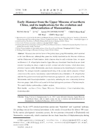 Early Mammut from the Upper Miocene of Northern China, and Its Implications for the Evolution and Differentiation of Mammutidae