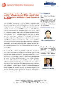 Proceedings of the Mongolian Neuroscience Society