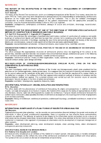PROLEGOMENA of CONTEMPORARY ARCHITECTURE Yu.P