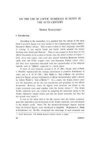 On the Use of Coptic Numerals in Egypt in the 16 Th Century