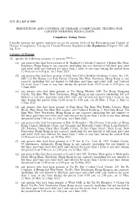 G.N. (E.) 365 of 2021 PREVENTION and CONTROL of DISEASE