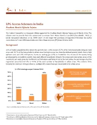 LPG Access Schemes in India Pradhan Mantri Ujjwala Yojana