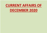 Dec 2020 Current Affairs
