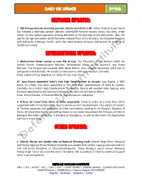GK Update 3Rd Feb 2020