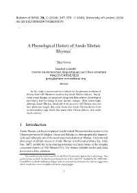 Aphonologicalhistoryofamdotib