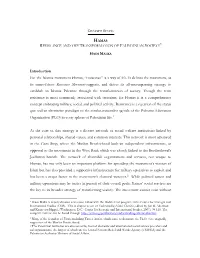 Chapter 7 of Understanding Islamic Charities