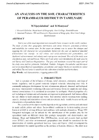 An Analysis on the Soil Characteristics of Perambalur District in Tamilnadu