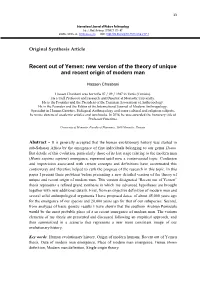 New Version of the Theory of Unique and Recent Origin of Modern Man