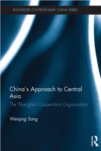 China's Approach to Central Asia