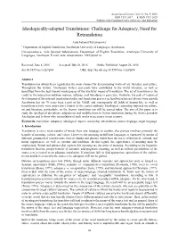 Ideologically-Adapted Translations: Challenge for Adequacy, Need for Retranslation
