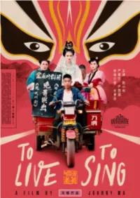 ZHAO LI Gan Guidan DAN DAN Yan Xihu LAO WU