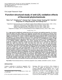 Function-Structural Study of Anti-LDL-Oxidation Effects of Flavonoid Phytochemicals