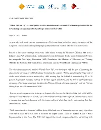 FOR IMMEDIATE RELEASE “When I Grow Up” – a New Public Service