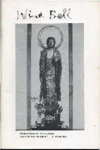 Wind Bell in Several Years