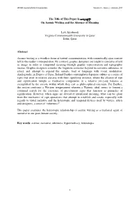 The Title of This Paper Is ༾