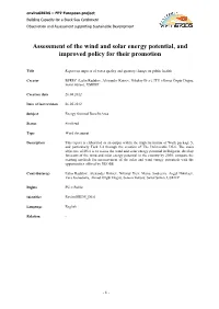Data Storage Guidelines