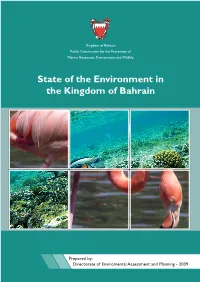 State of the Environment in the Kingdom of Bahrain