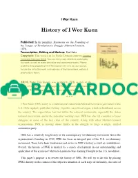 History of I Wor Kuen