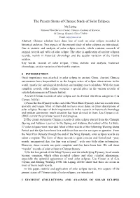 The Present Status of Chinese Study of Solar Eclipses