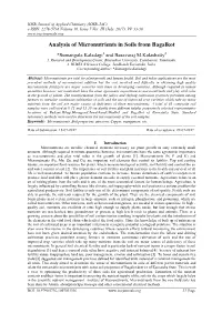Analysis of Micronutrients in Soils from Bagalkot
