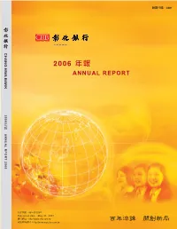Chbannualreport2006.Pdf