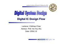 Digital IC Design Flow