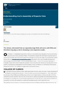 Understanding Iran's Assembly of Experts Vote | the Washington Institute