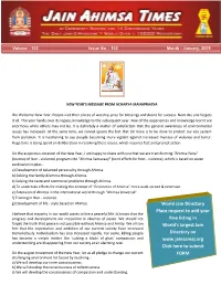 World Jain Directory Place Request to Add Your Free Listing in World's