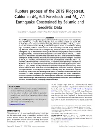Rupture Process of the 2019 Ridgecrest, California Mw 6.4 Foreshock and Mw 7.1 Earthquake Constrained by Seismic and Geodetic Data, Bull