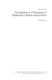 The Significance of Perceptions of Baekdusan in Baekdu-Related Myths