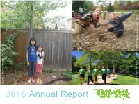 2016 Annual Report 2016 Has Been Another Amazing Year for LEAF! Together We Accomplished Some Great Things!