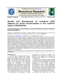 Kazhgaliyev, Et Al