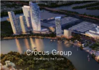 Developing the Future Объекты Национального Значения