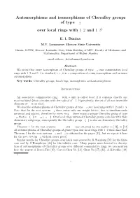 Automorphisms and Isomorphisms of Chevalley Groups of Type G2 Over Local Rings with 1/2 and 1/31
