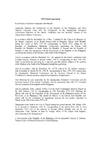 1976 Tripoli Agreement in the Name of God, the Omnipotent, the Merciful