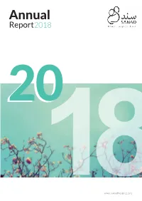 SANAD Annual Report 2018