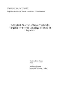 A Content Analysis of Kanji Textbooks Targeted for Second Language Learners of Japanese