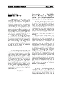 Article Full Text