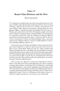 Russia–China Relations and the West