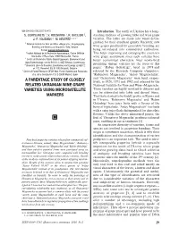 A Parentage Study of Closely Related Ukrainian Wine Grape Varieties