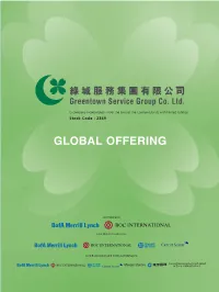 Greentown Service Group Co. Ltd. 綠城服務集團有限公司