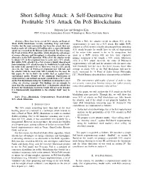 Short Selling Attack: a Self-Destructive but Proﬁtable 51% Attack on Pos Blockchains