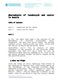 Whereabouts of Yanukovych and Azarov in Russia