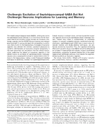 Implications for Learning and Memory