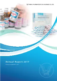 Annual Report 2017