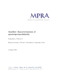 Another Characterization of Quasisupermodularity