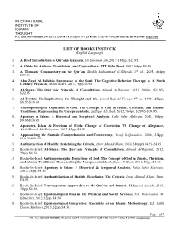 LIST of BOOKS in STOCK (English Language)