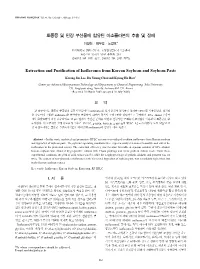 Extraction and Purification of Isoflavones from Korean Soybean and Soybean Paste