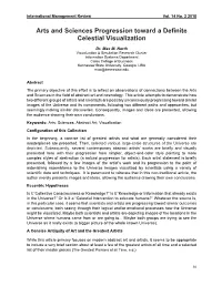 Arts and Sciences Progression Toward a Definite Celestial Visualization
