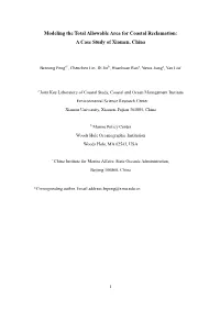 Modeling the Total Allowable Area for Coastal Reclamation: a Case Study of Xiamen, China